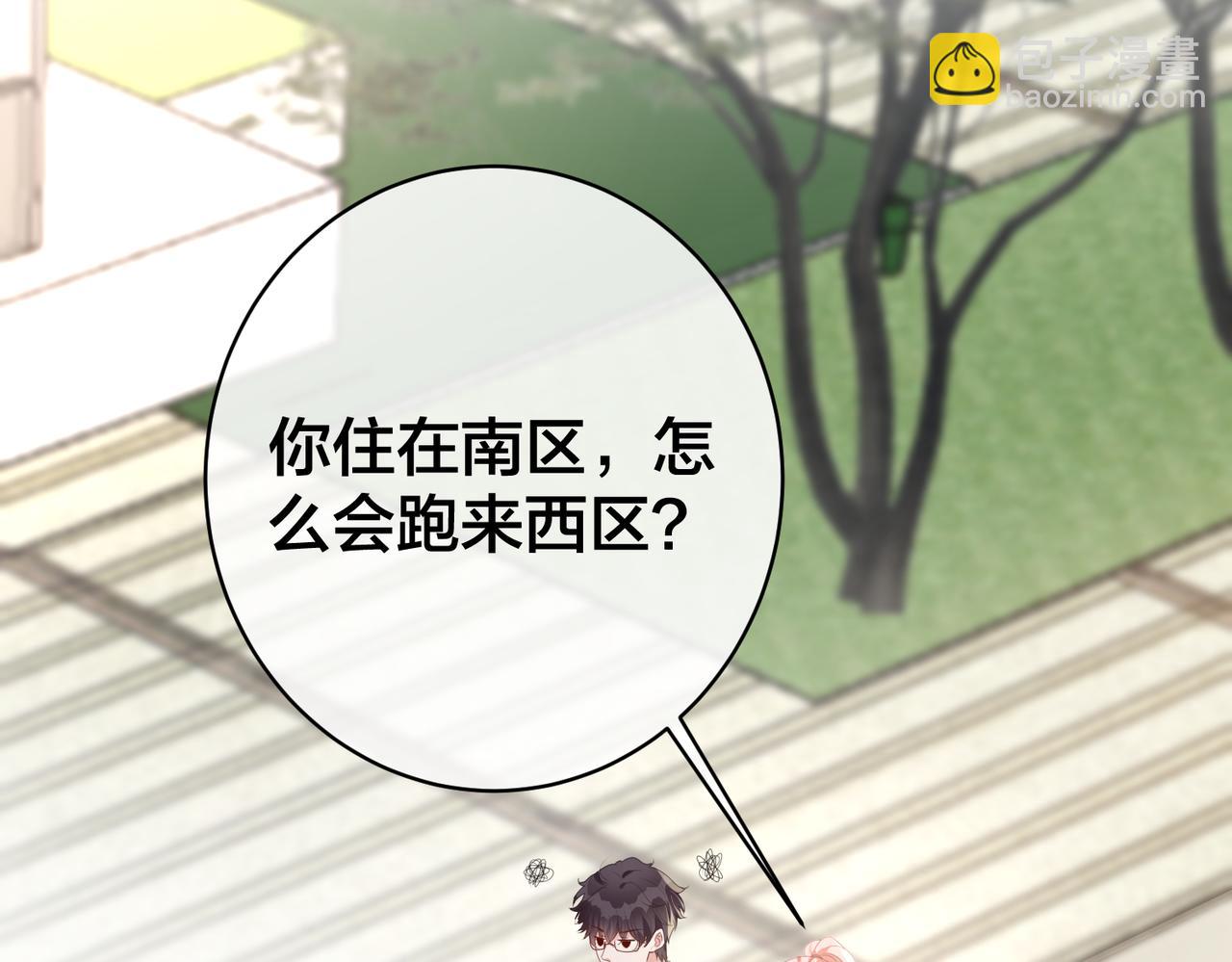 第55话  真正的男主角72