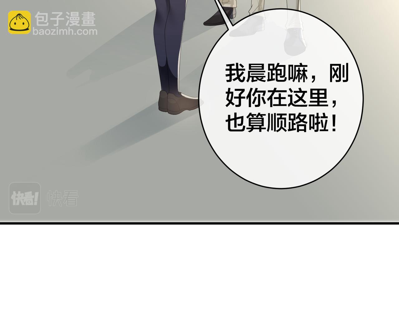 第55话  真正的男主角74