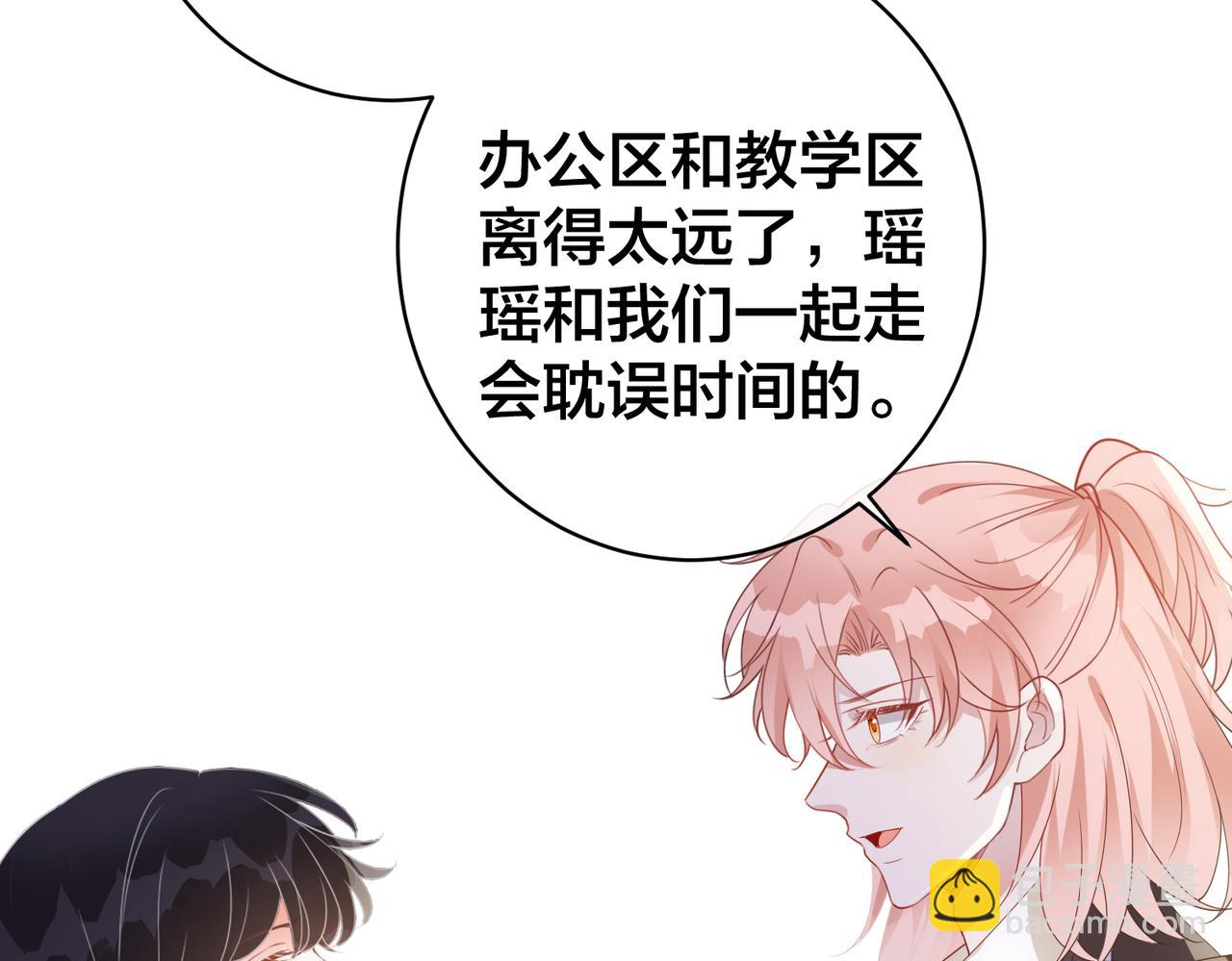 第55话  真正的男主角78