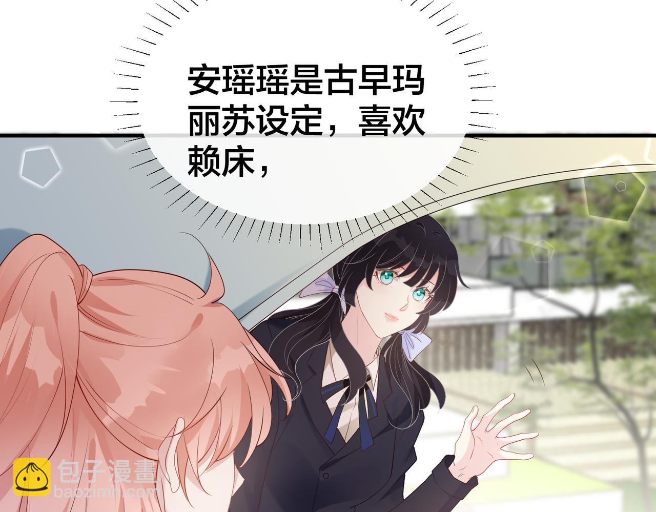 第55话  真正的男主角81