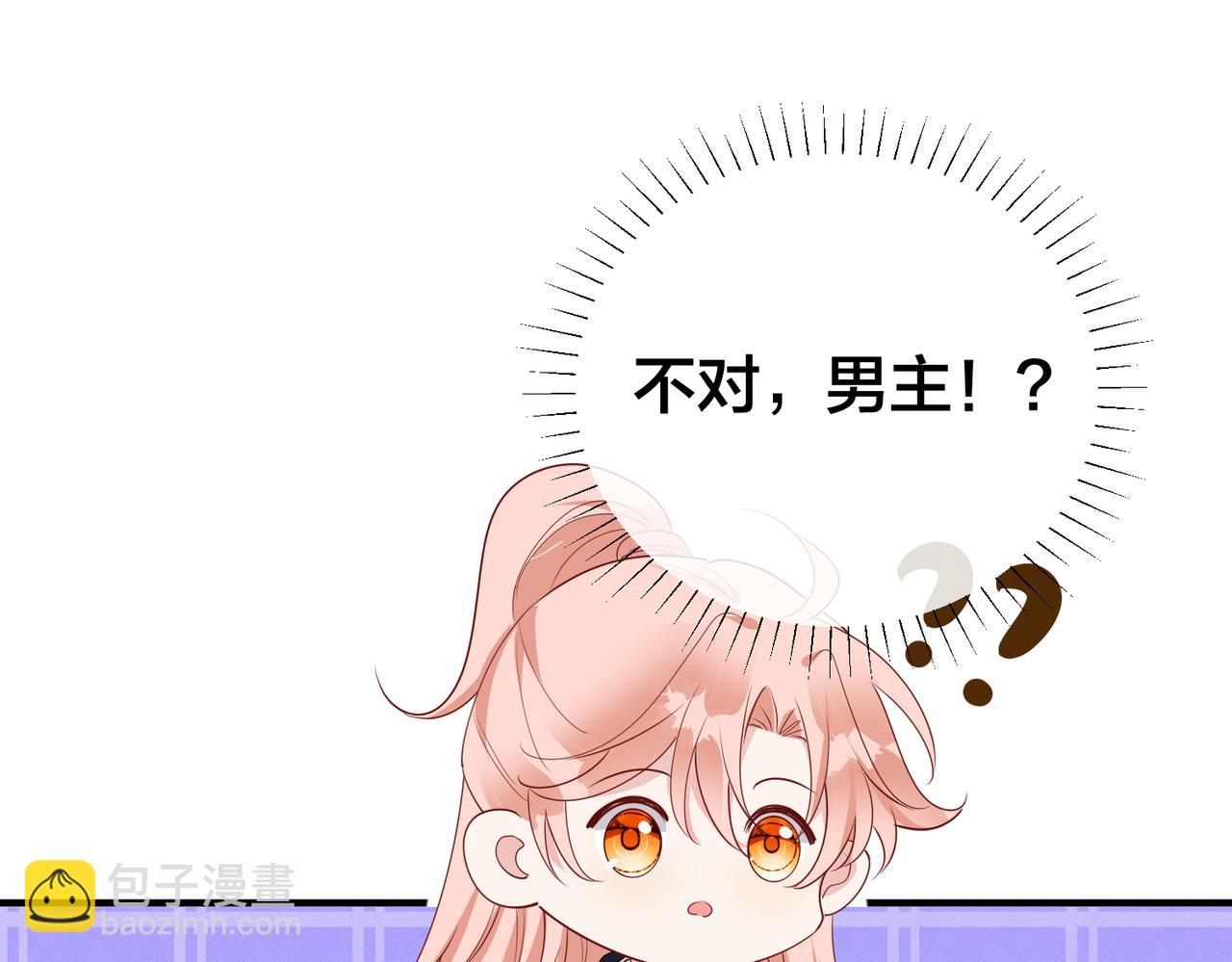 第55话  真正的男主角83