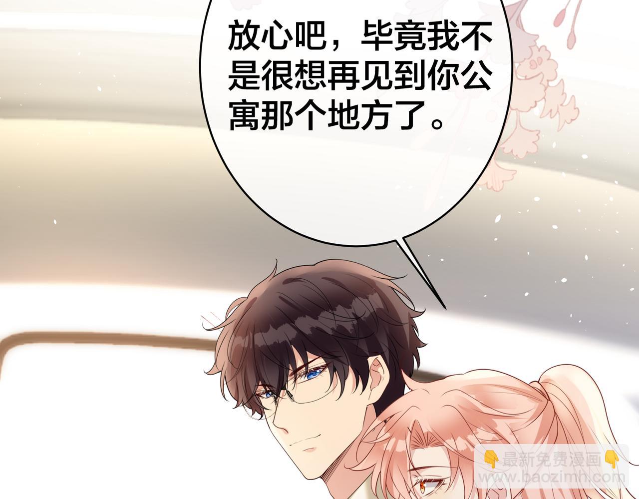 第55话  真正的男主角98