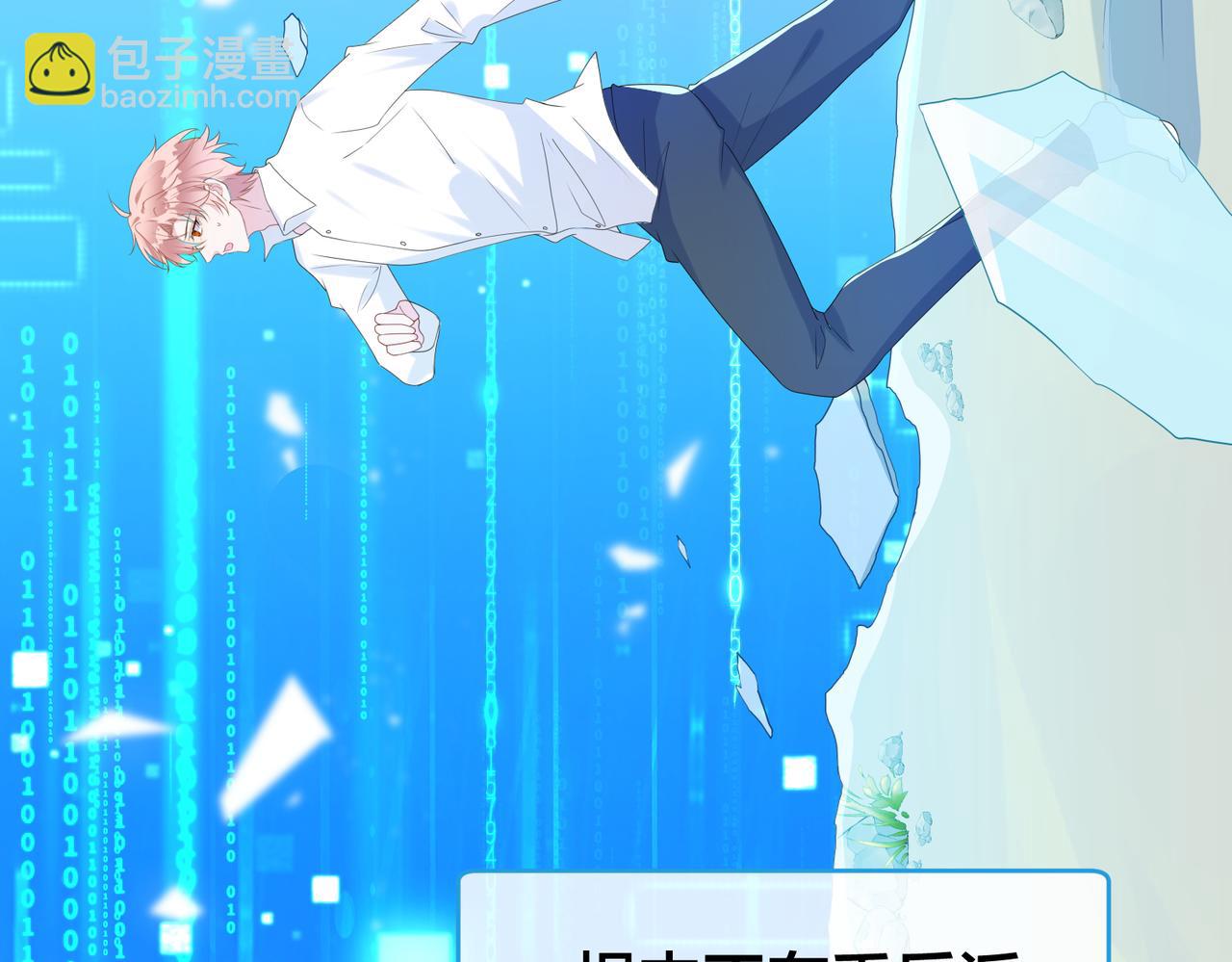 第57话 修罗场开幕10