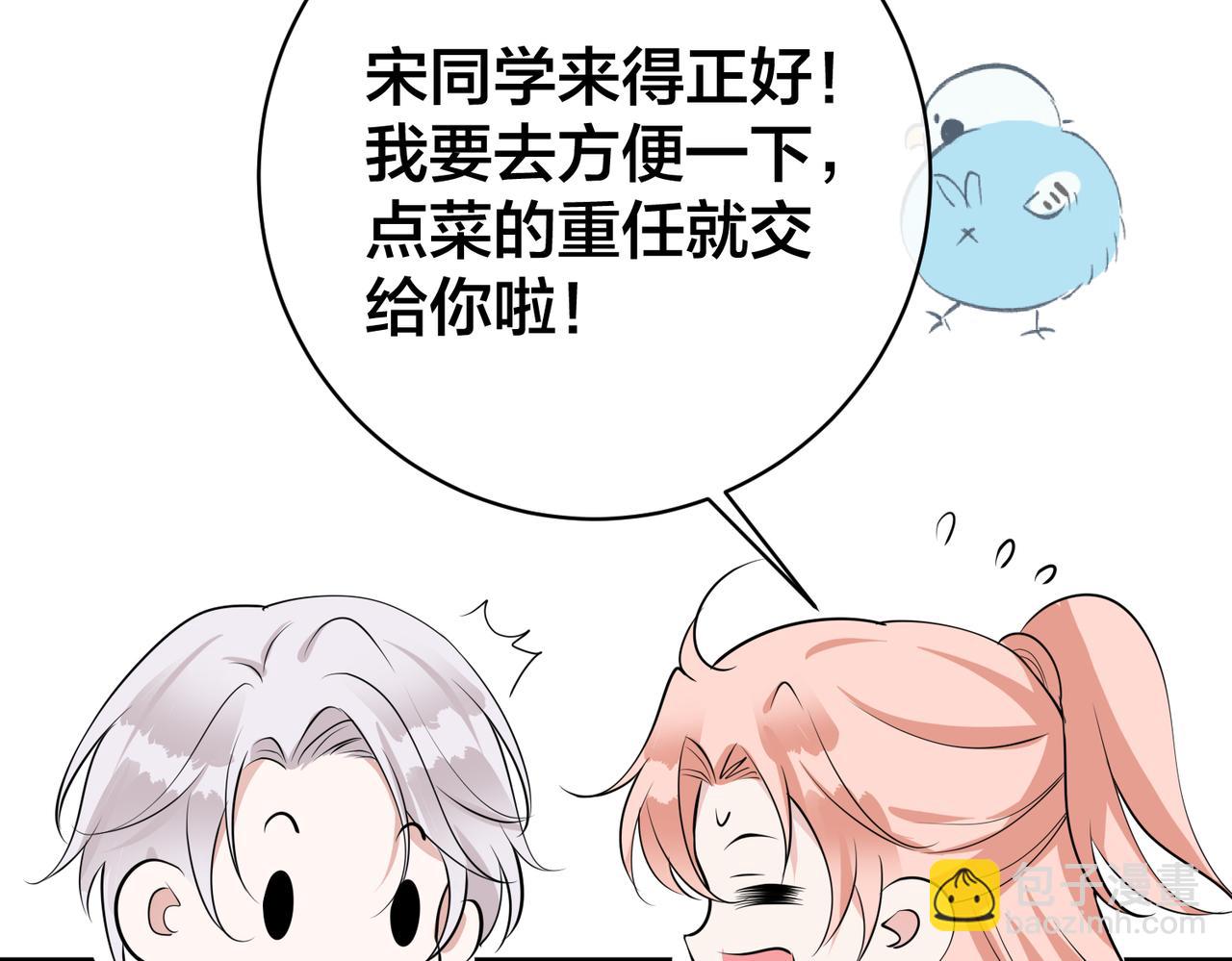 第57话 修罗场开幕109