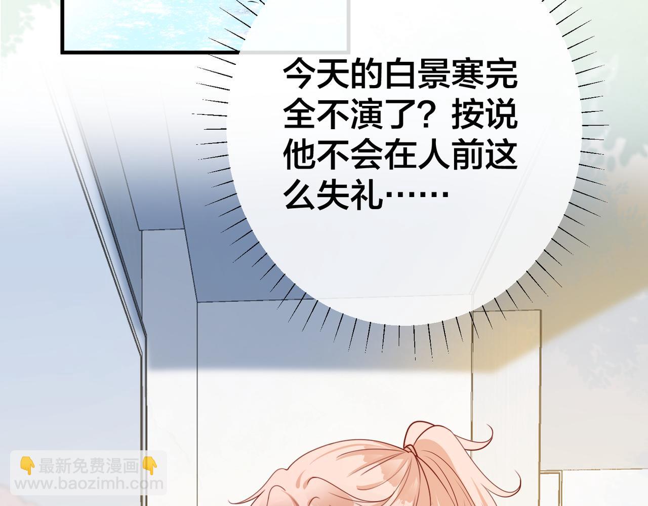 第57话 修罗场开幕113