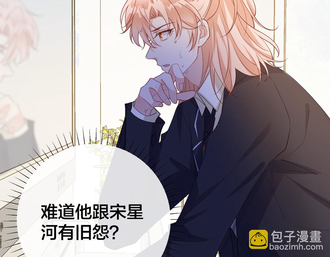 第57话 修罗场开幕114