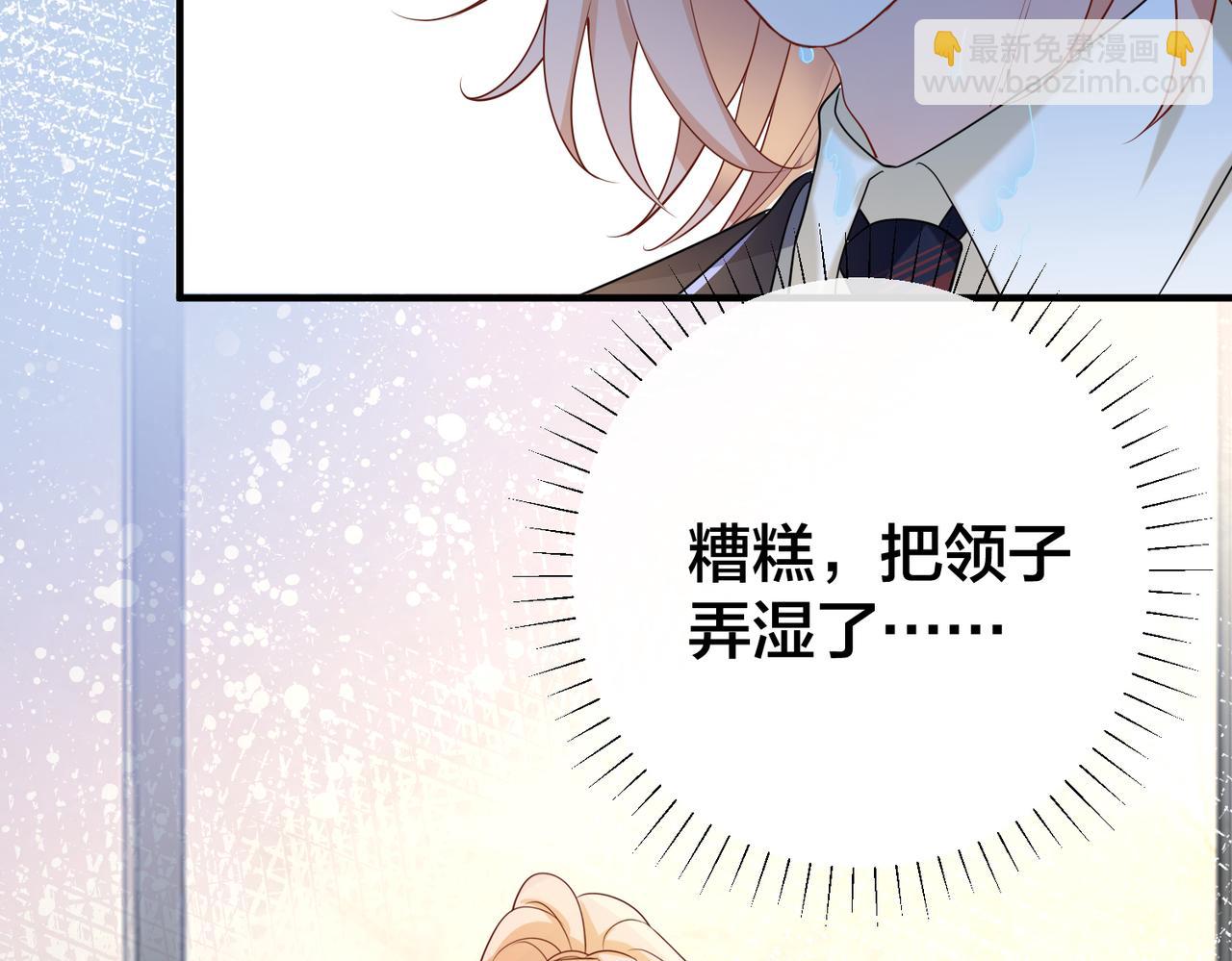 第57话 修罗场开幕117