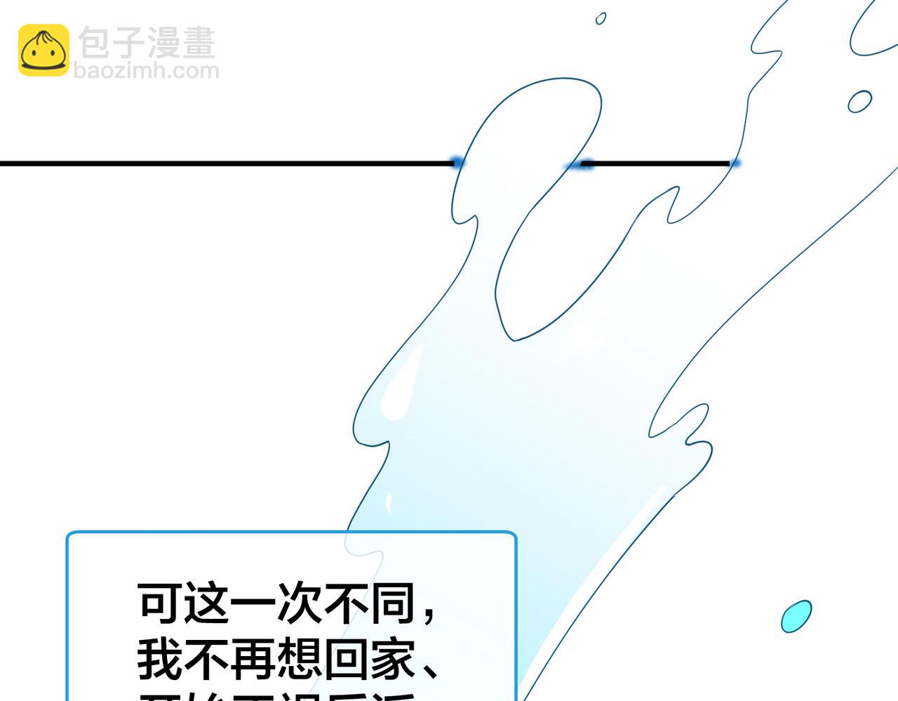 第57话 修罗场开幕12