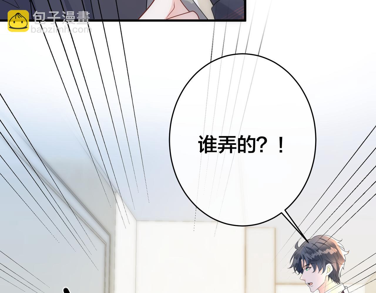 第57话 修罗场开幕122