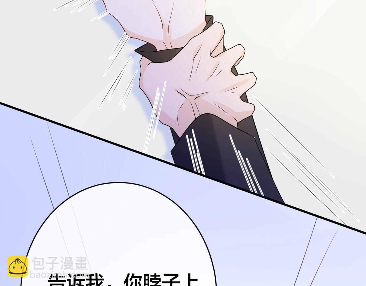 第57话 修罗场开幕126