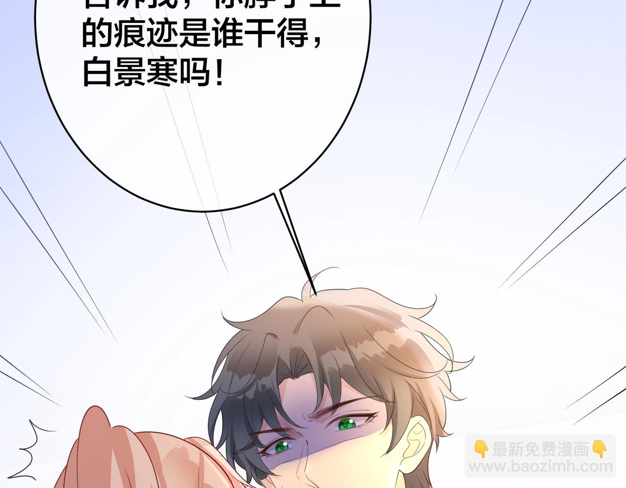 第57话 修罗场开幕127