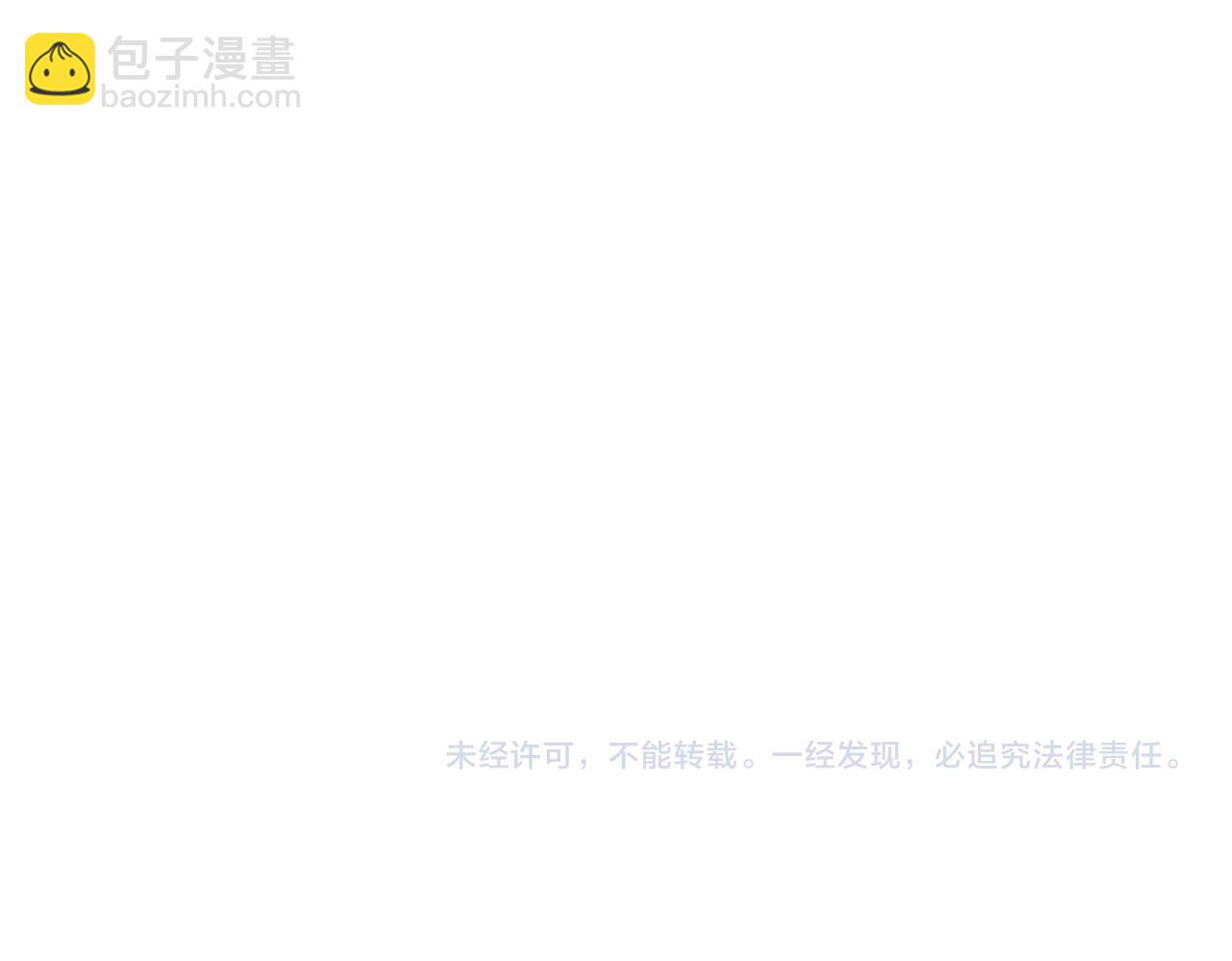 第57话 修罗场开幕131