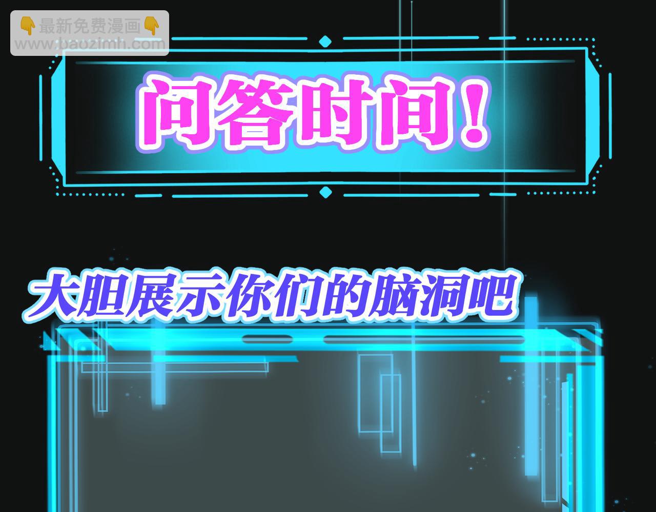 第57话 修罗场开幕133