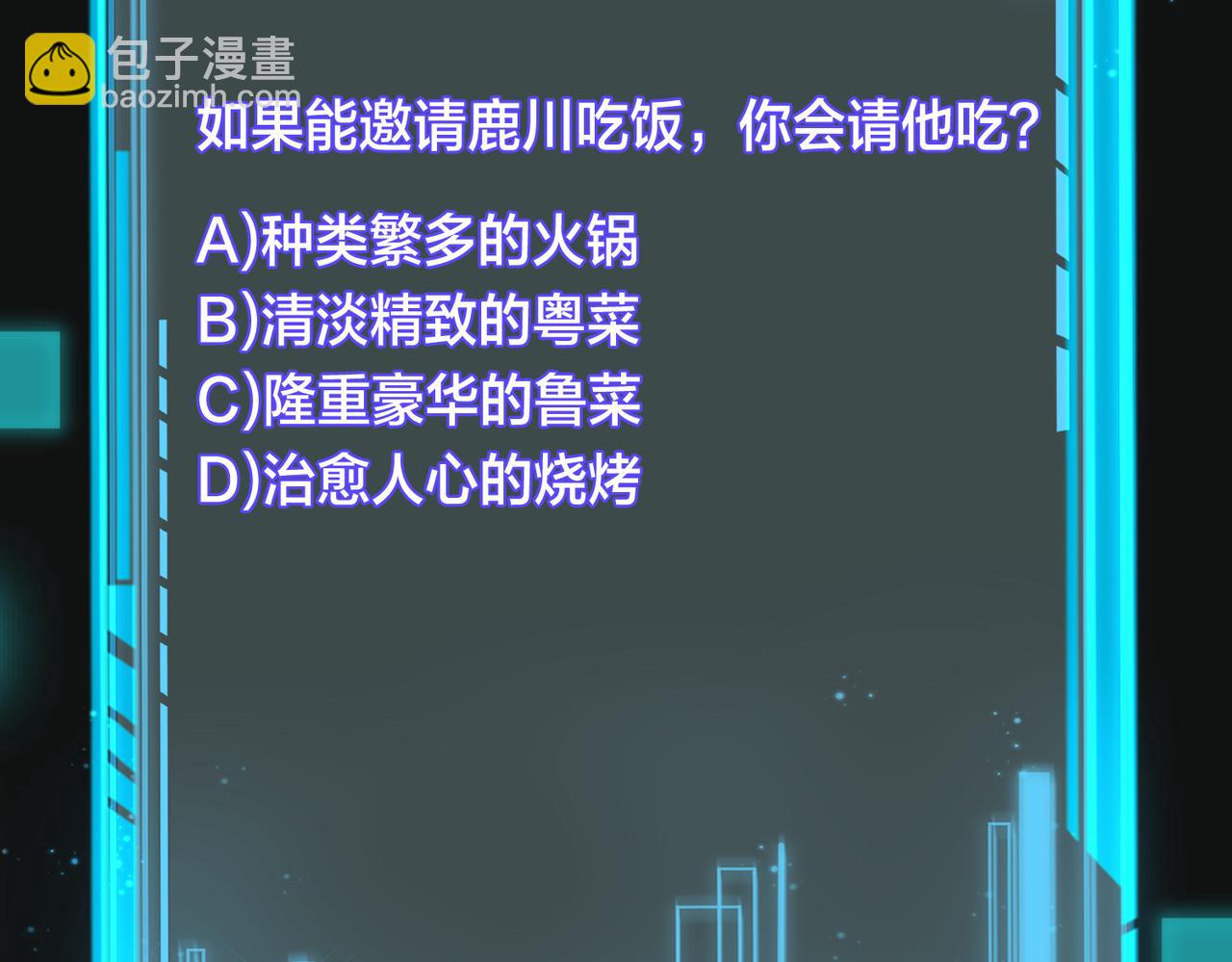 第57话 修罗场开幕134