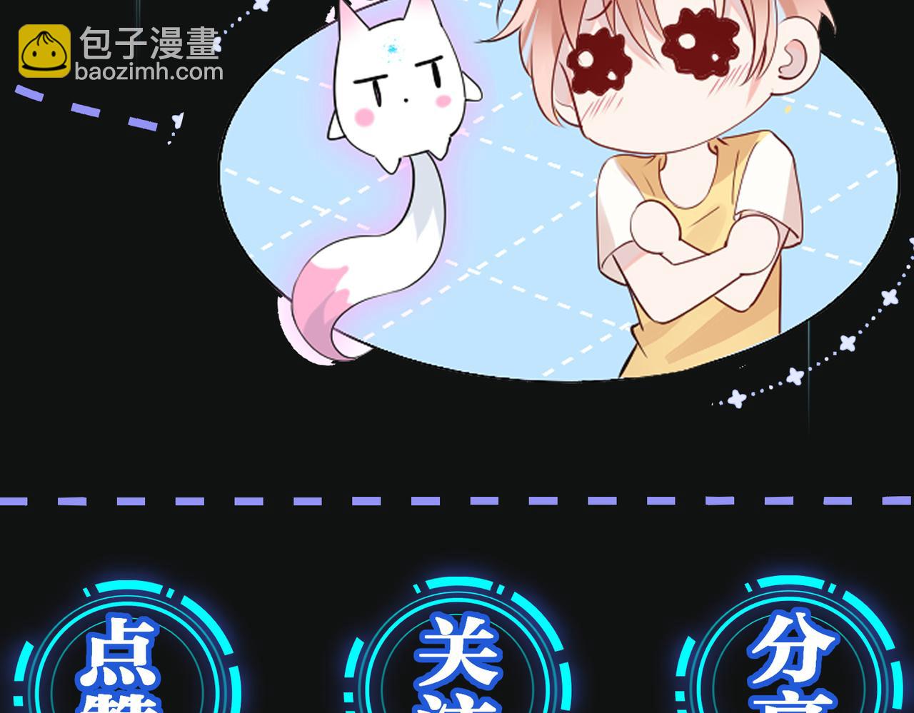 第57话 修罗场开幕136