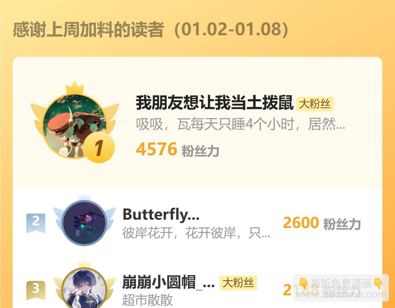 第57话 修罗场开幕138