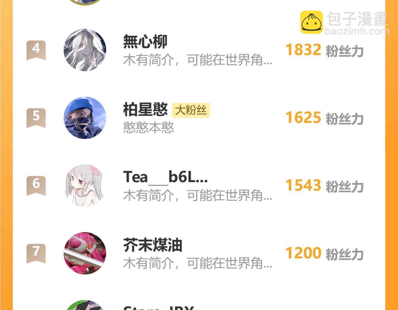 第57话 修罗场开幕139