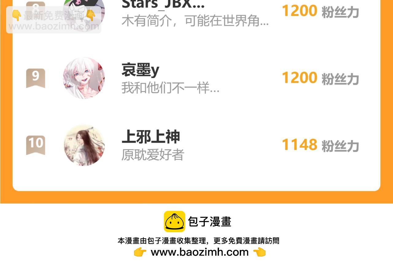 第57话 修罗场开幕140
