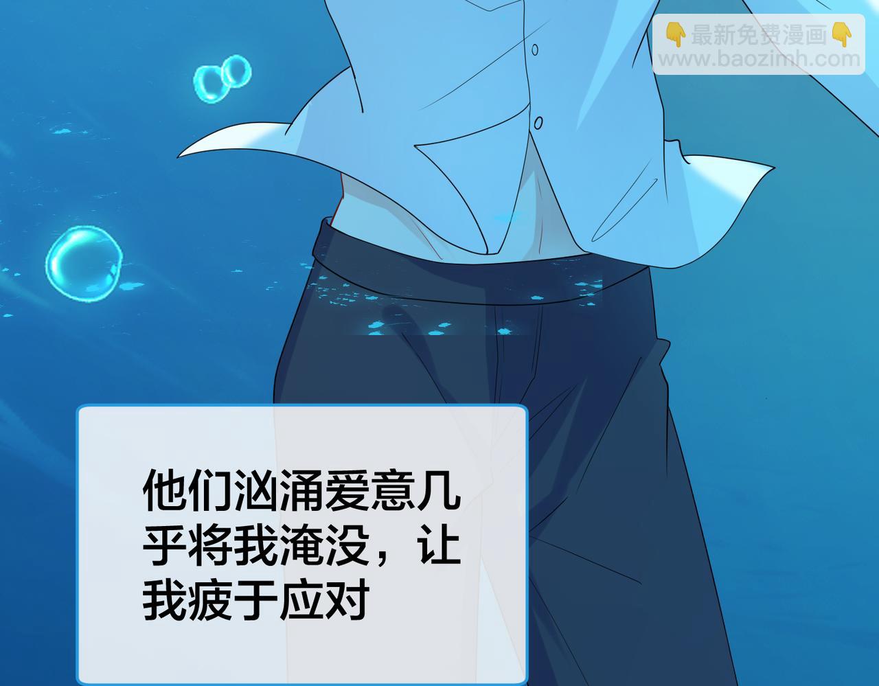 第57话 修罗场开幕16