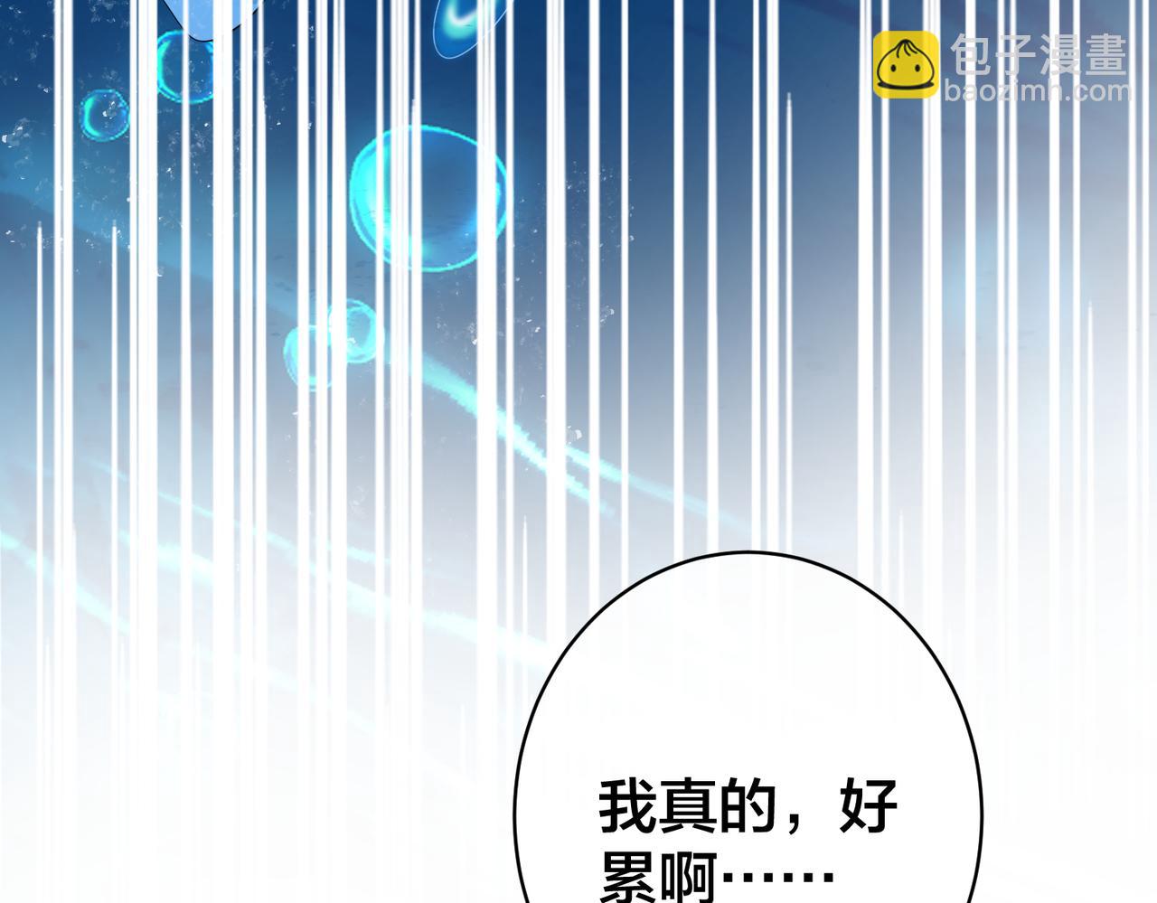 第57话 修罗场开幕19