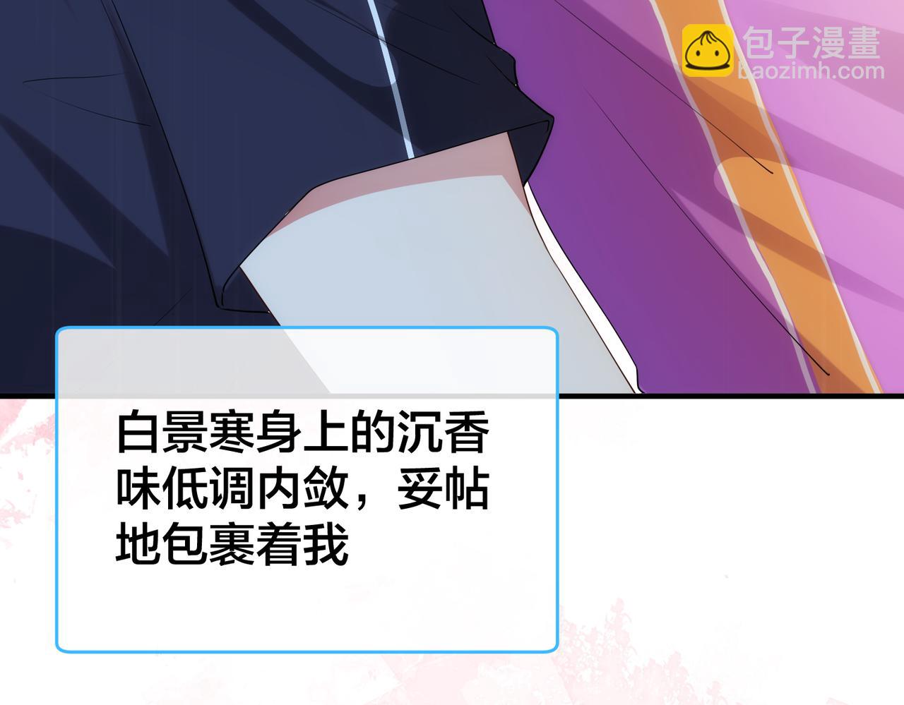 第57话 修罗场开幕22