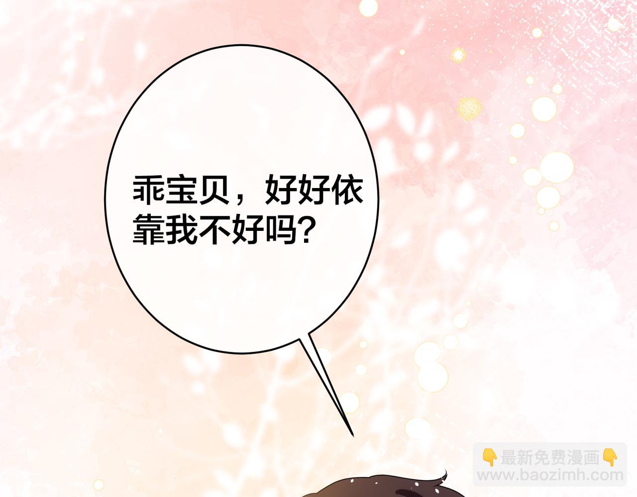 第57话 修罗场开幕25