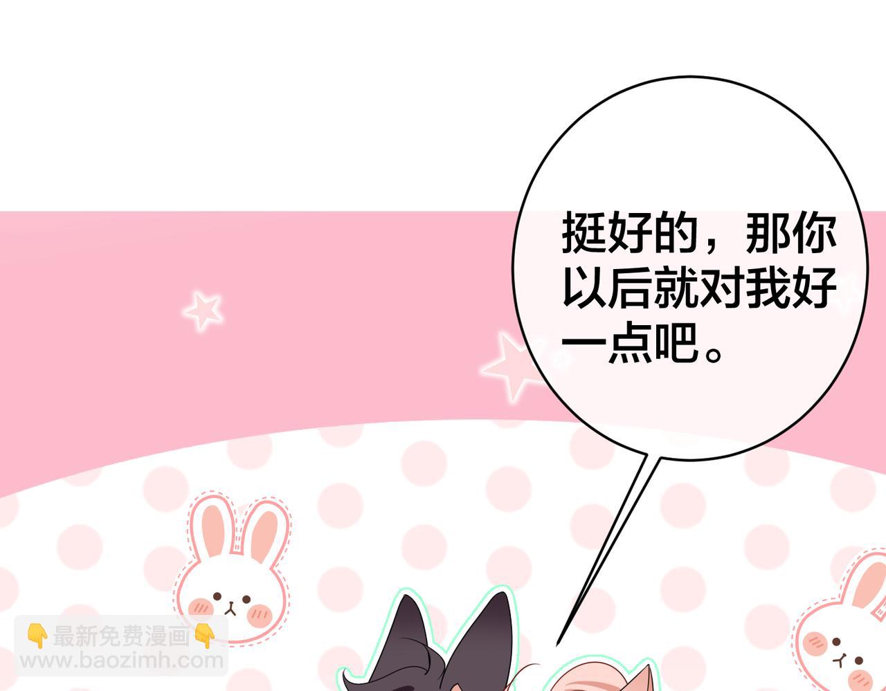 第57话 修罗场开幕29
