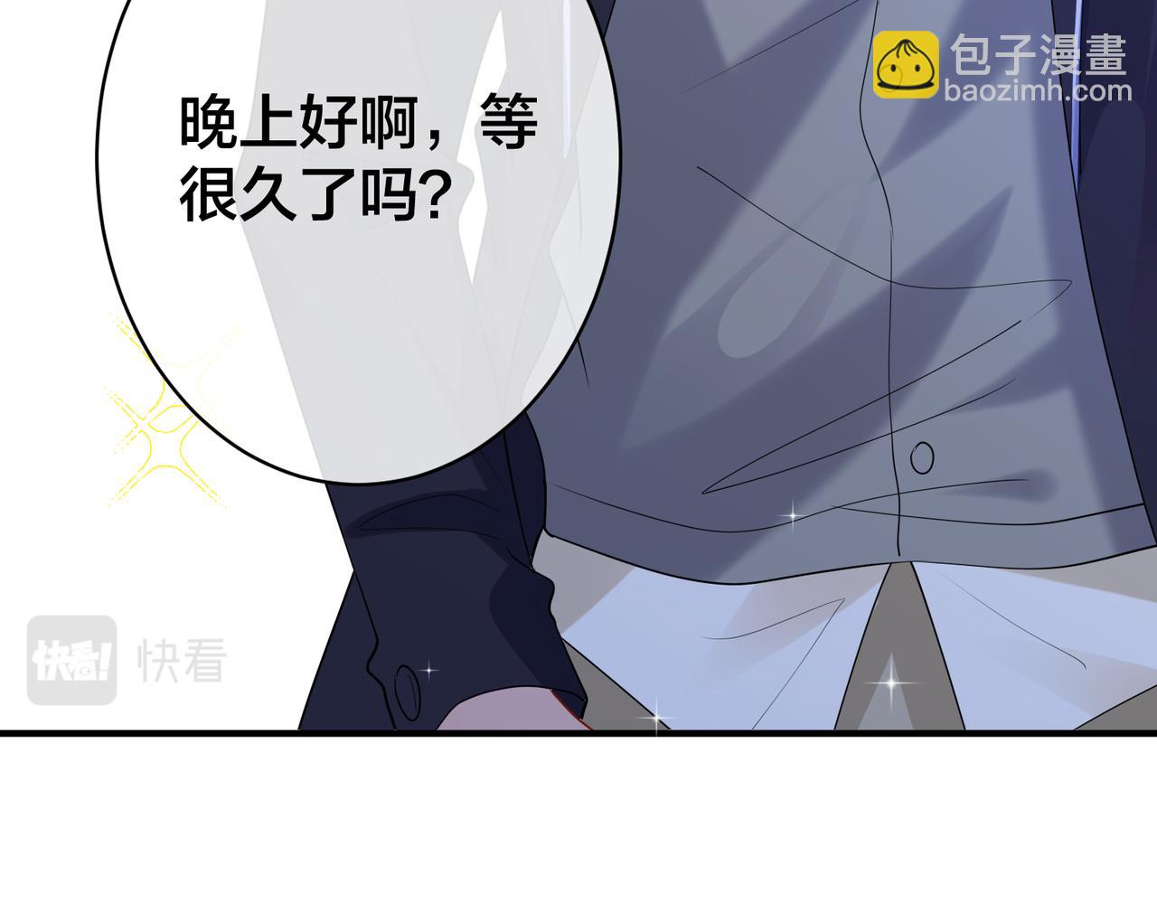 第57话 修罗场开幕40