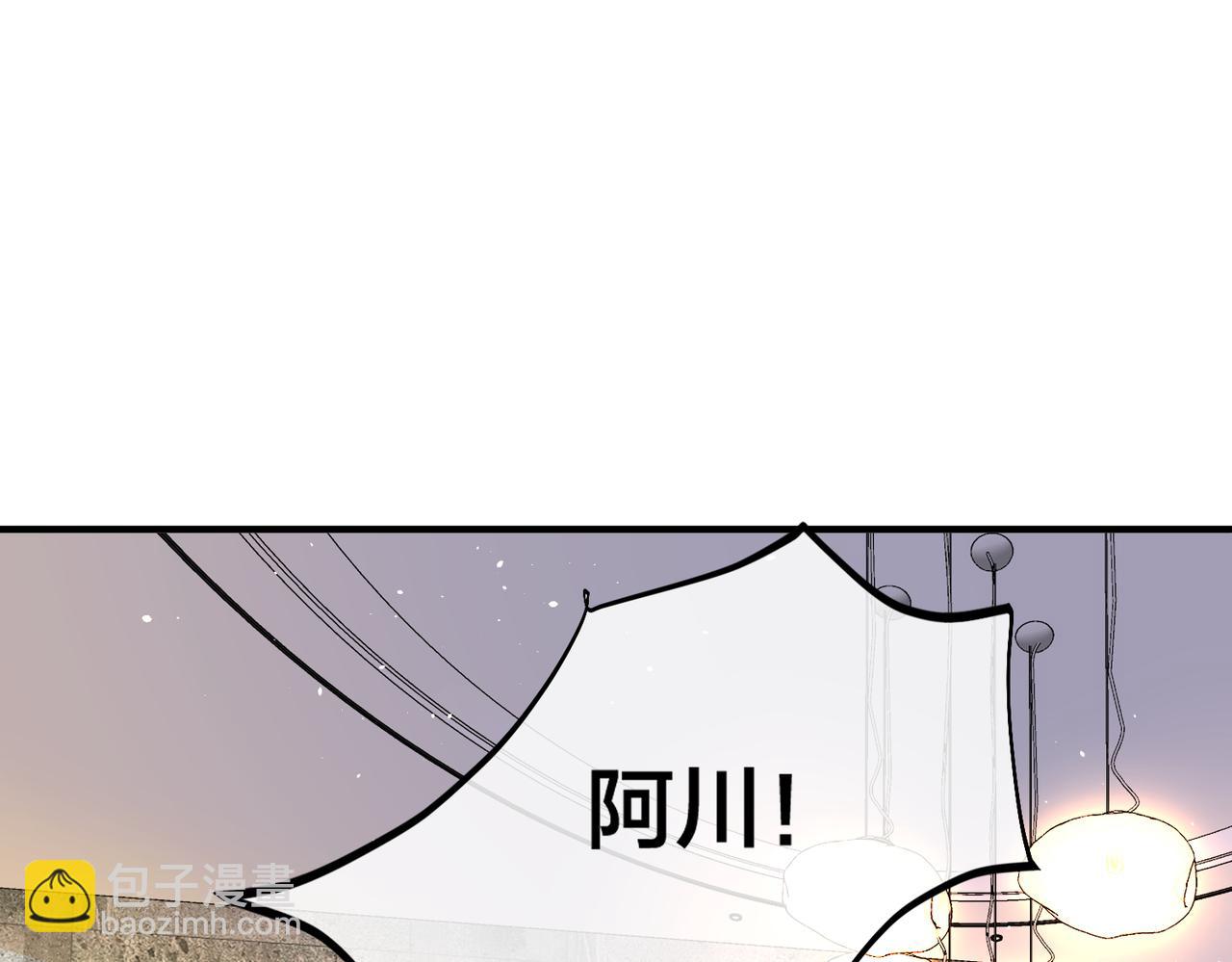 第57话 修罗场开幕41