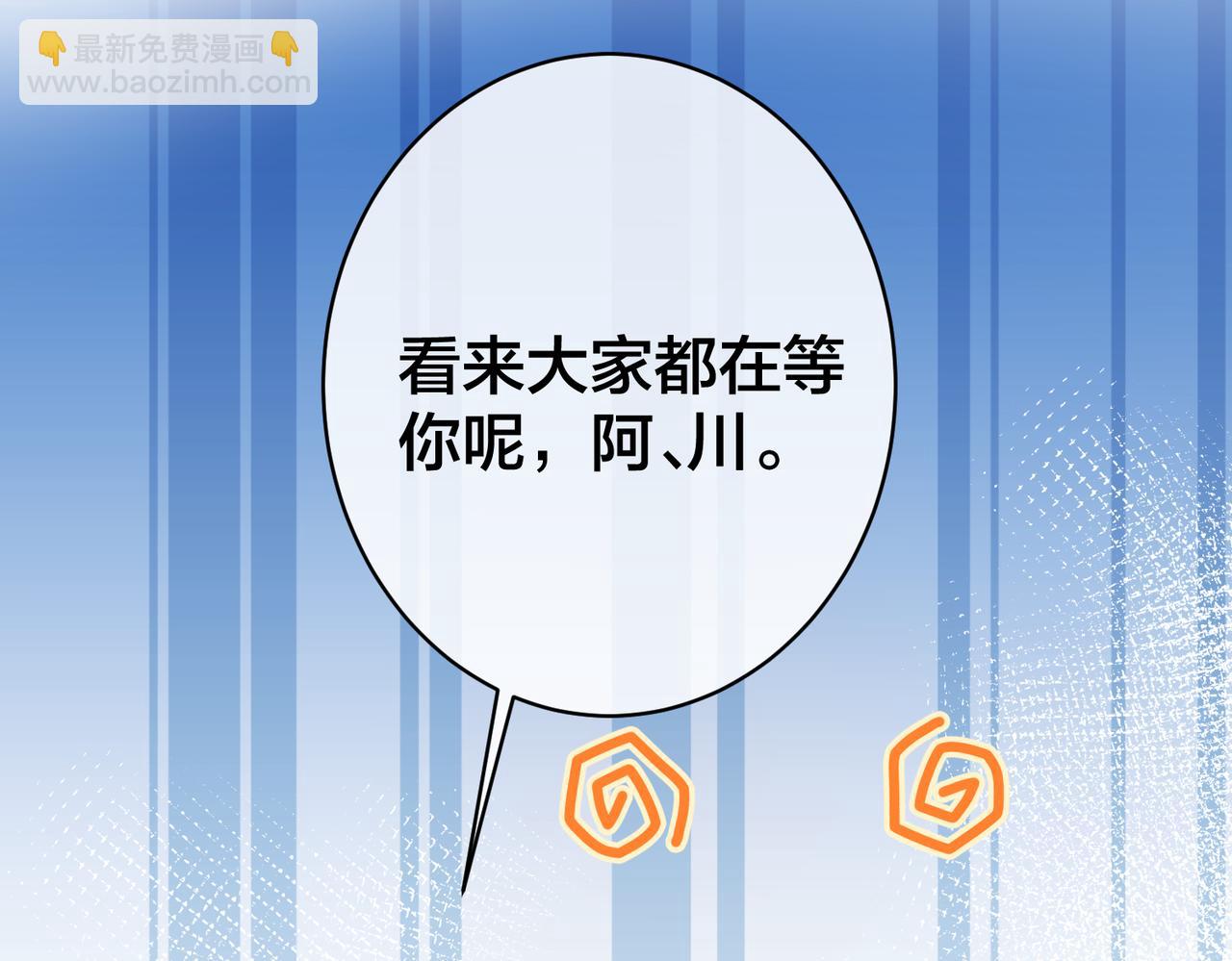 第57话 修罗场开幕45