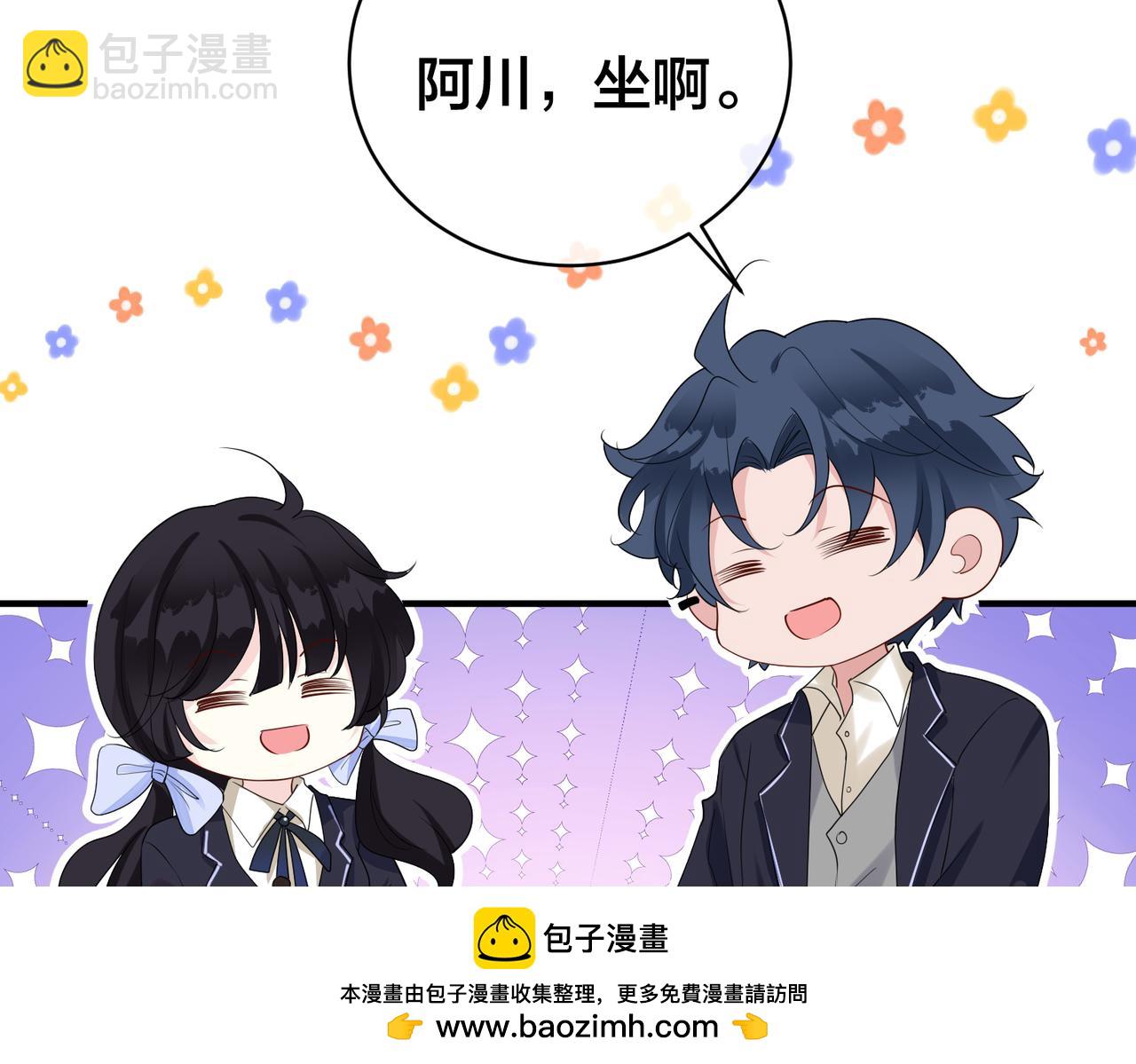 第57话 修罗场开幕53