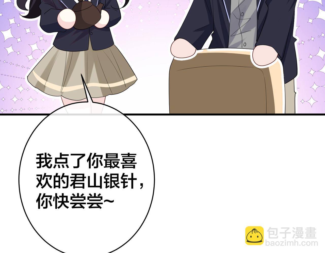 第57话 修罗场开幕54