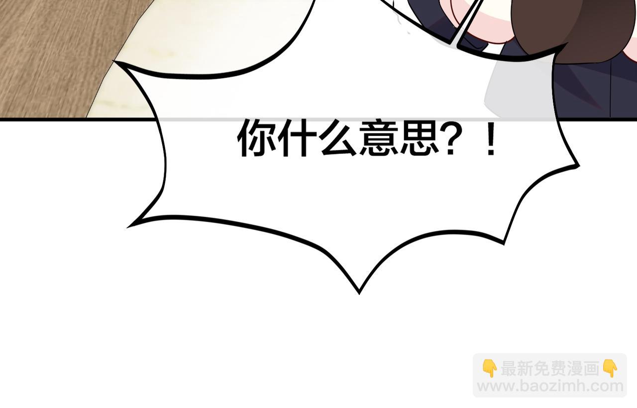 第57话 修罗场开幕57