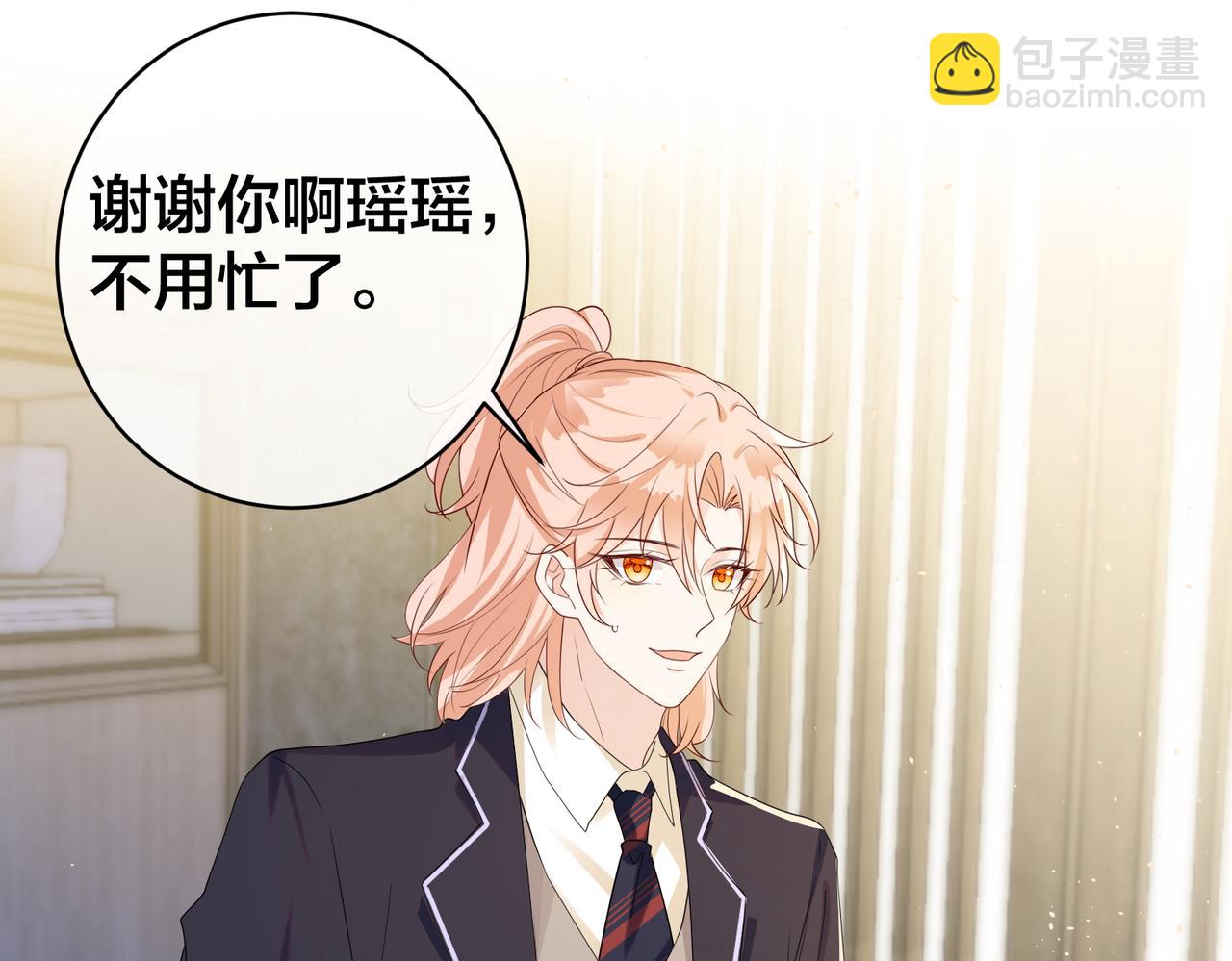 第57话 修罗场开幕58