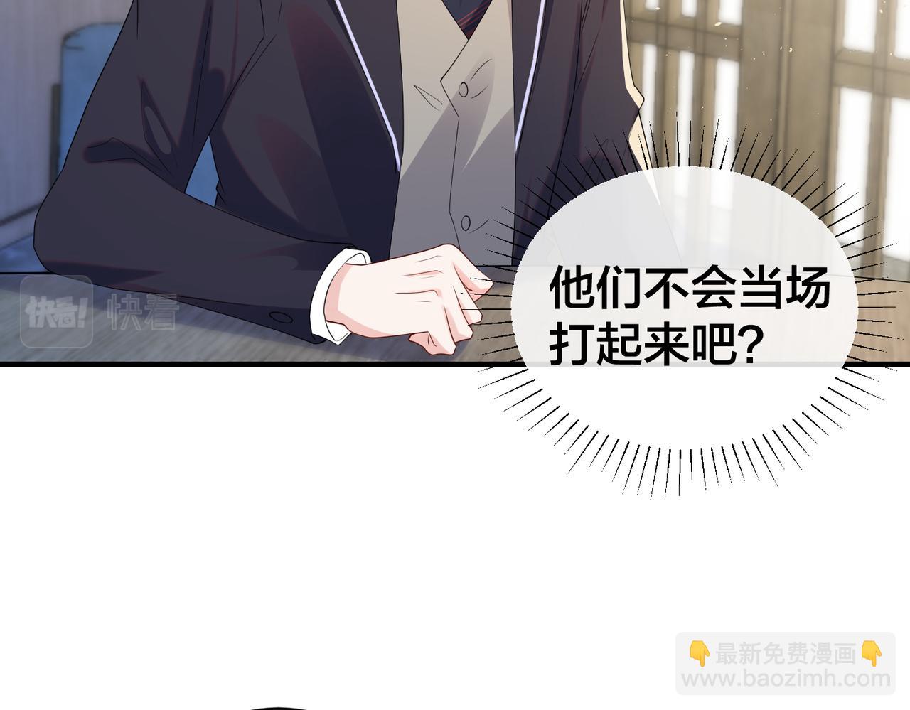 第57话 修罗场开幕59