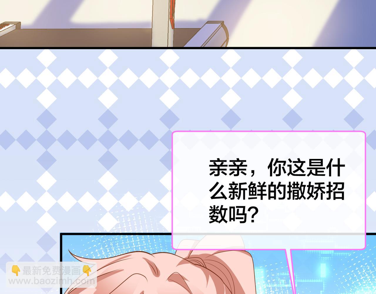 第57话 修罗场开幕6