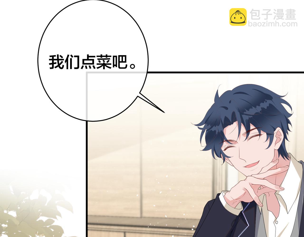 第57话 修罗场开幕60