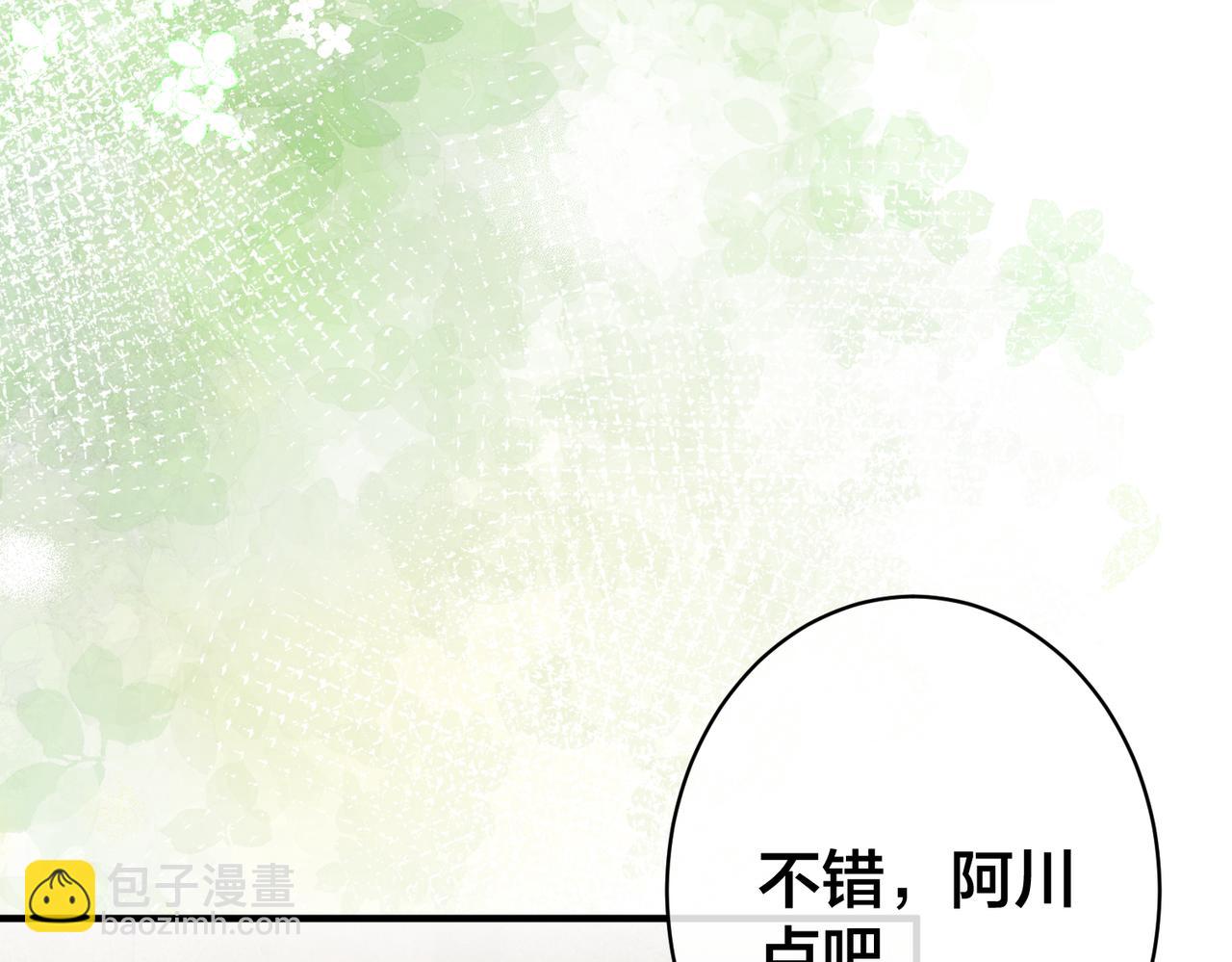 第57话 修罗场开幕64