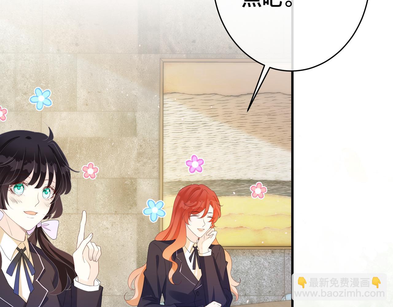 第57话 修罗场开幕65