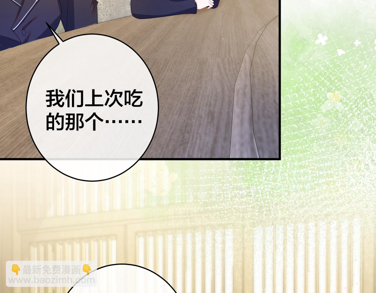 第57话 修罗场开幕66