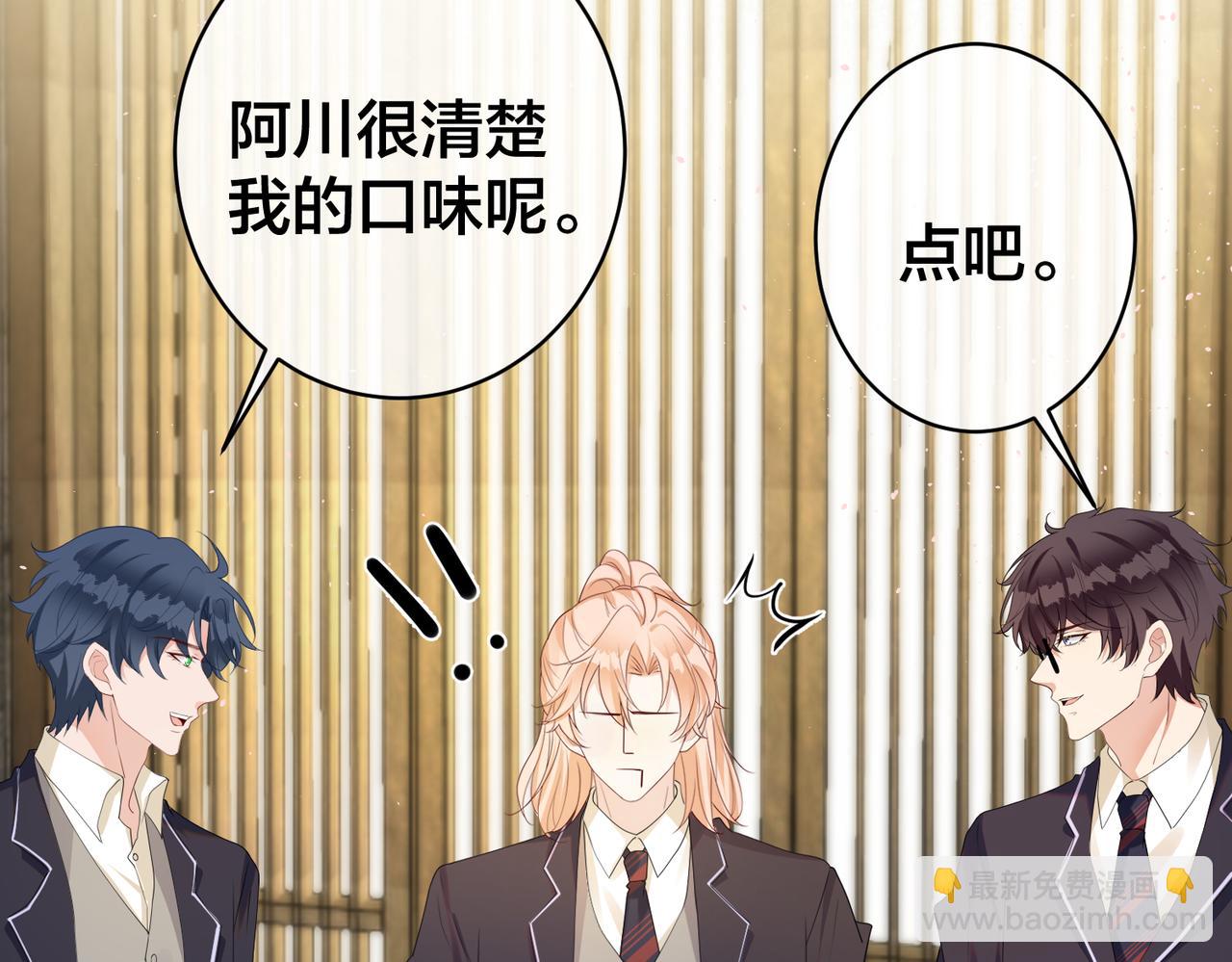 第57话 修罗场开幕67