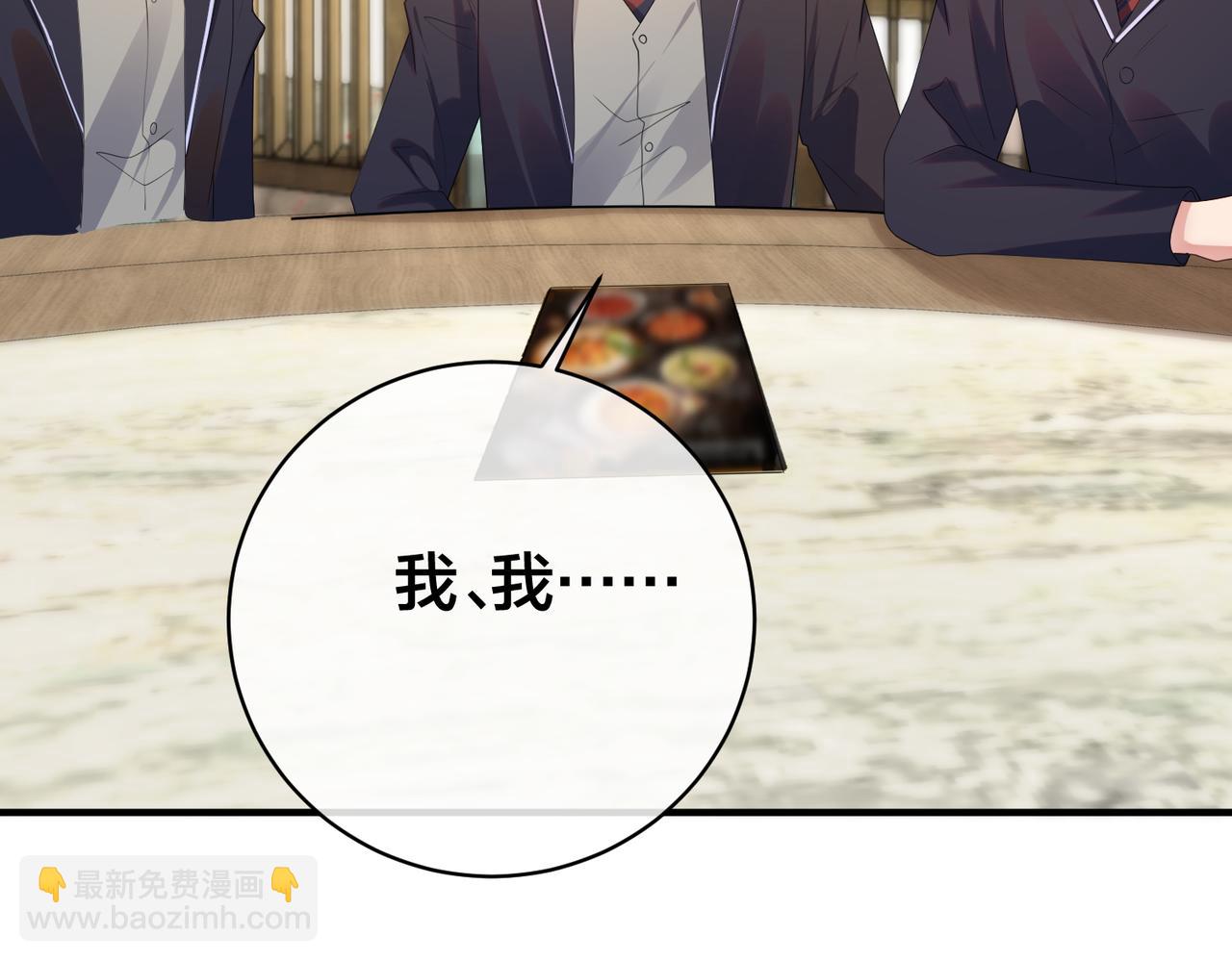 第57话 修罗场开幕68