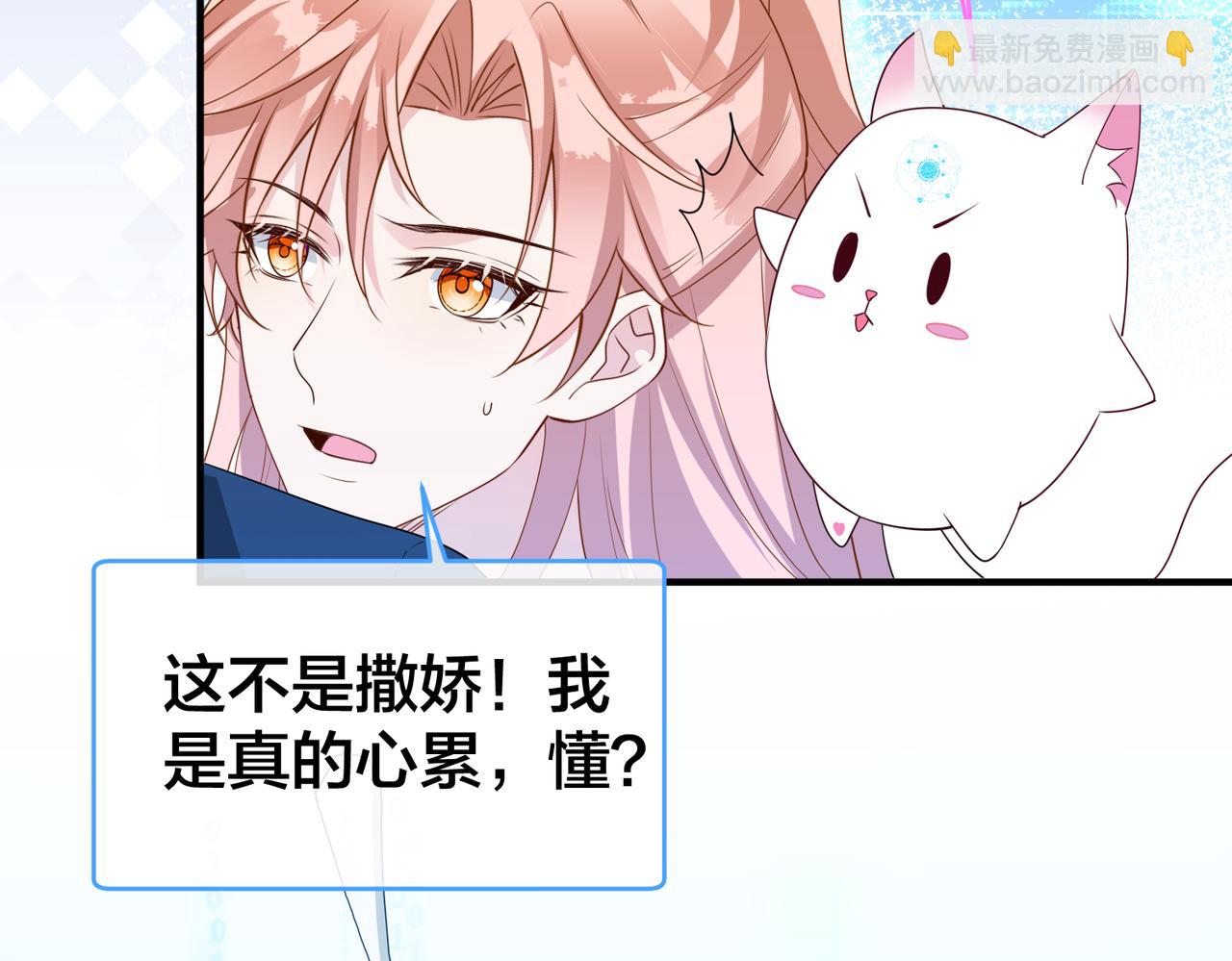 第57话 修罗场开幕7