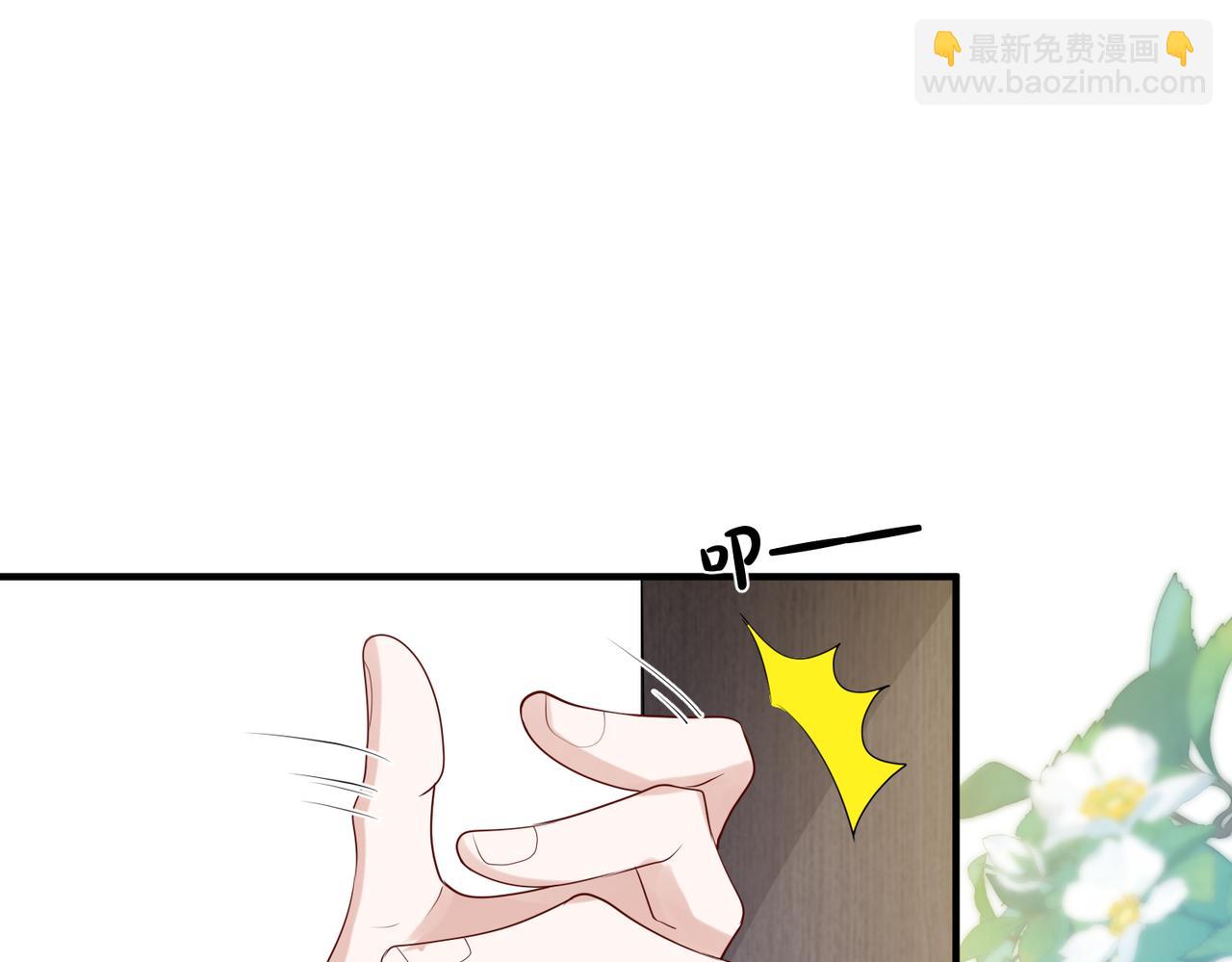 第57话 修罗场开幕72