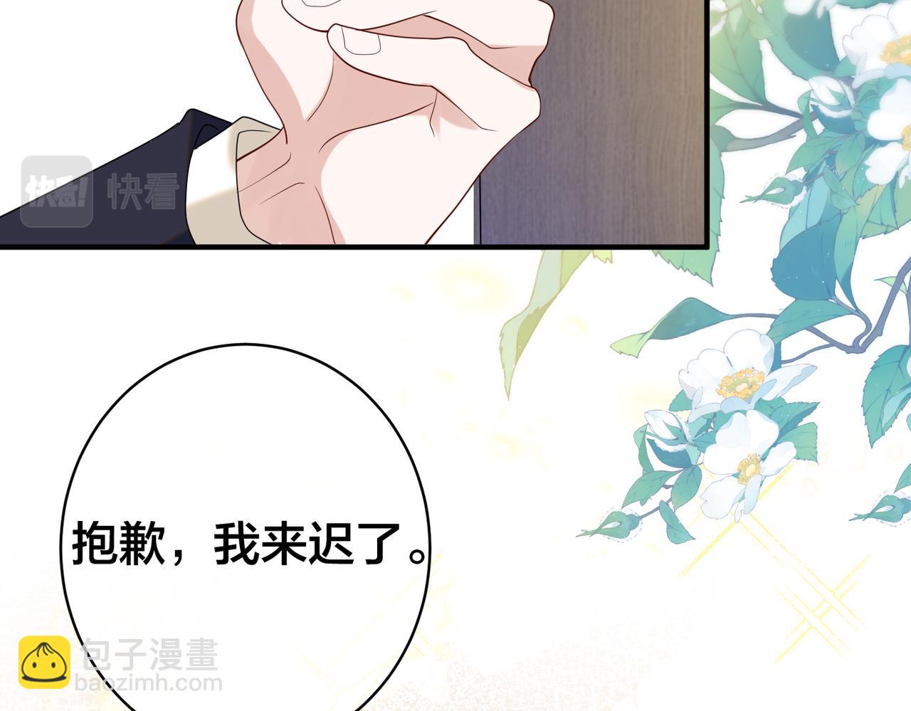 第57话 修罗场开幕73