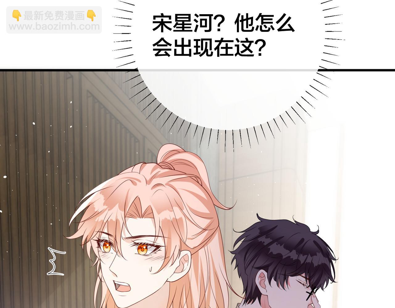 第57话 修罗场开幕77