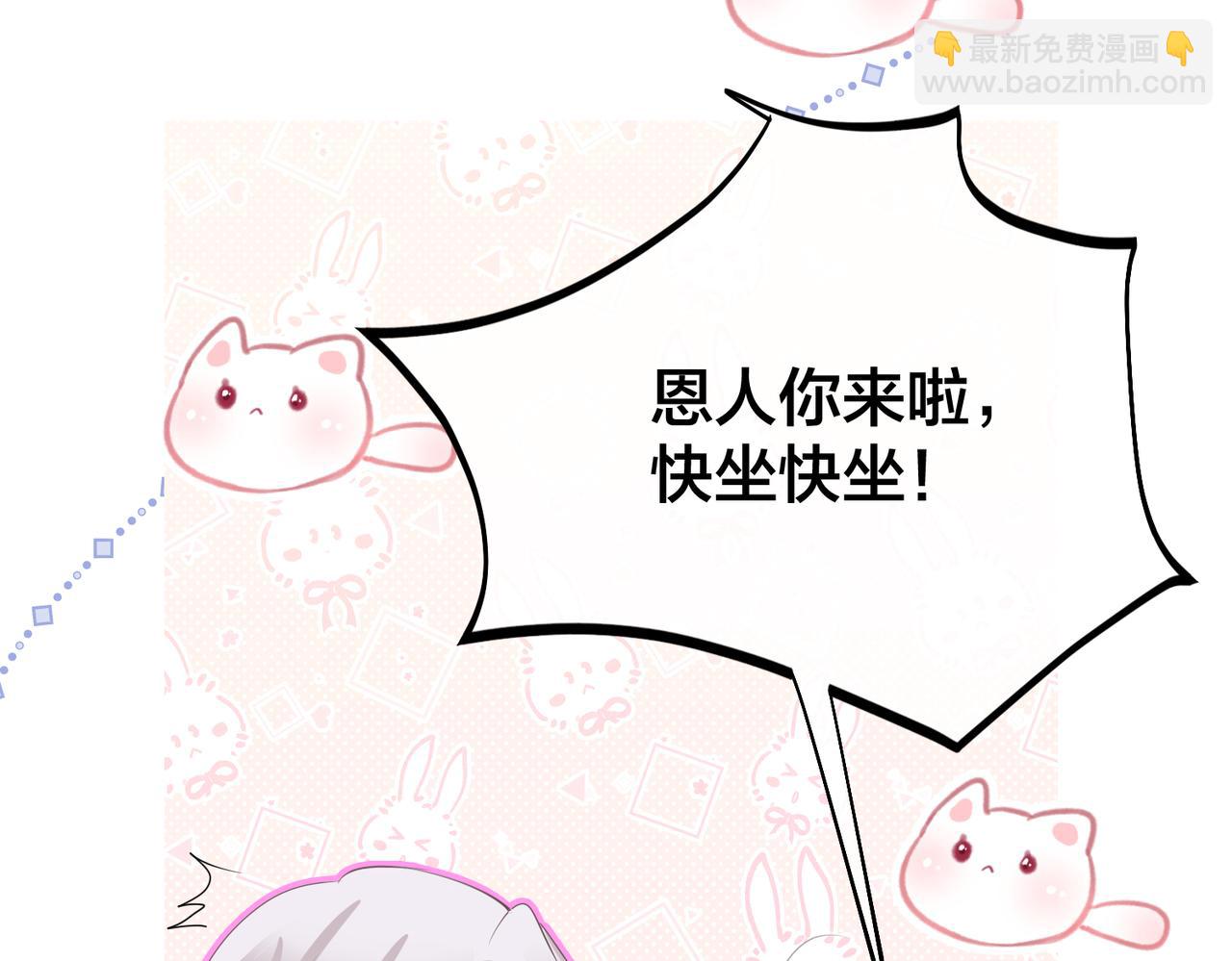 第57话 修罗场开幕79