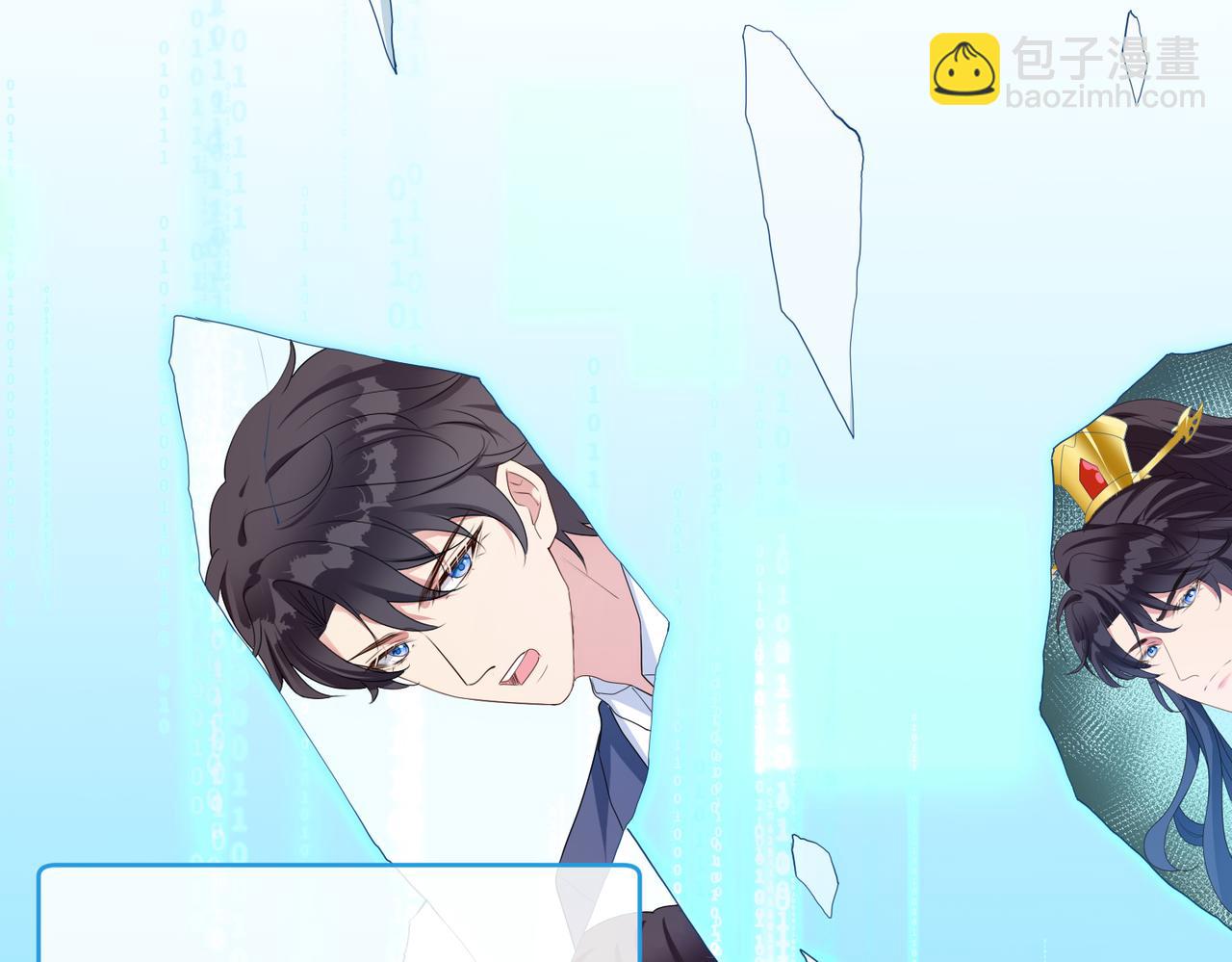 第57话 修罗场开幕8