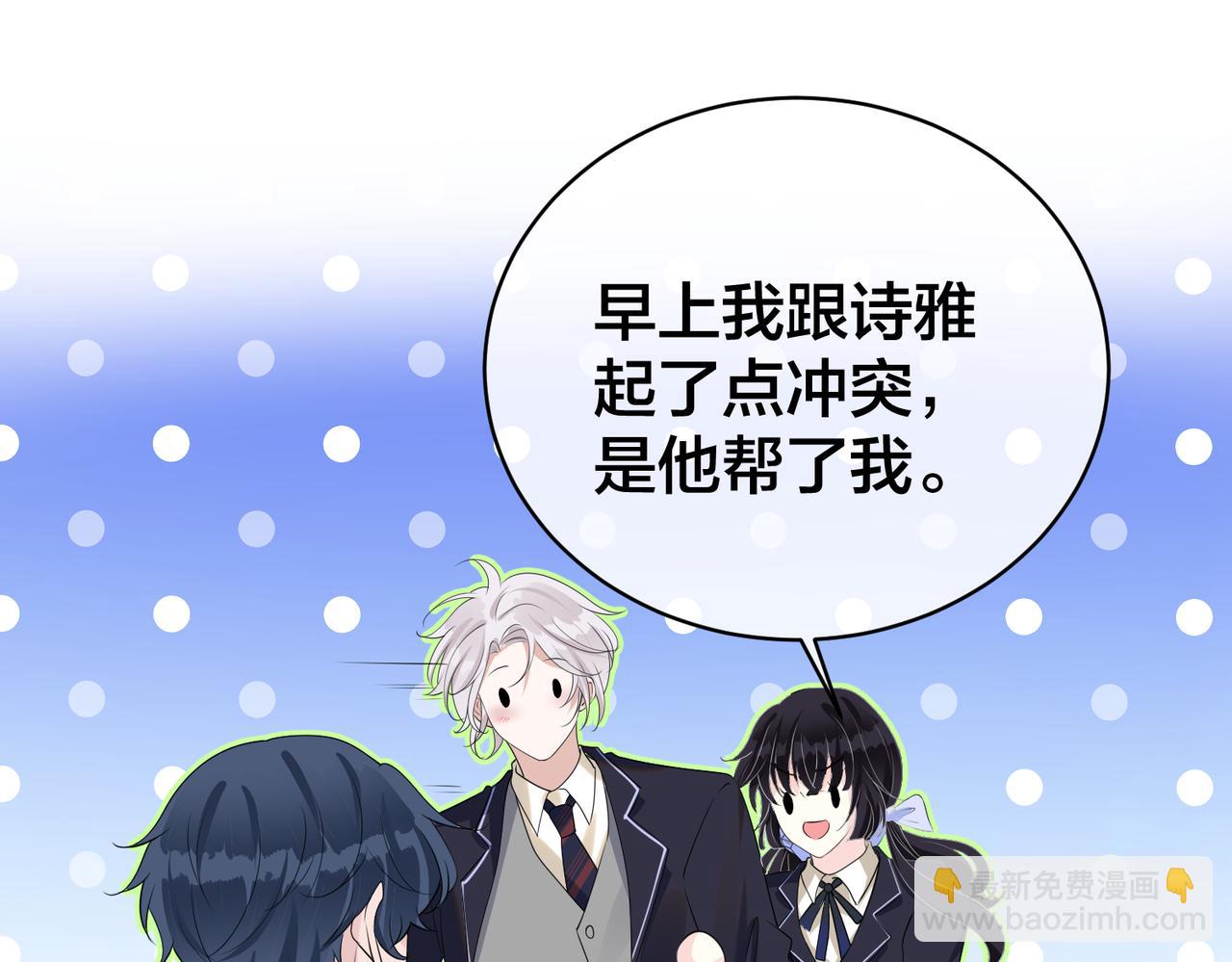 第57话 修罗场开幕82