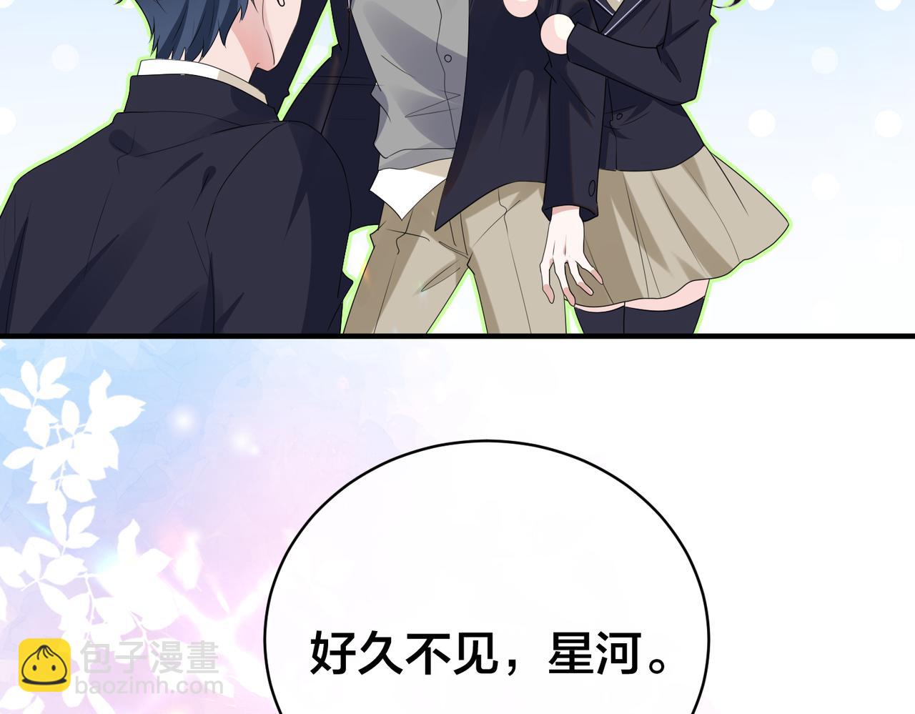第57话 修罗场开幕83